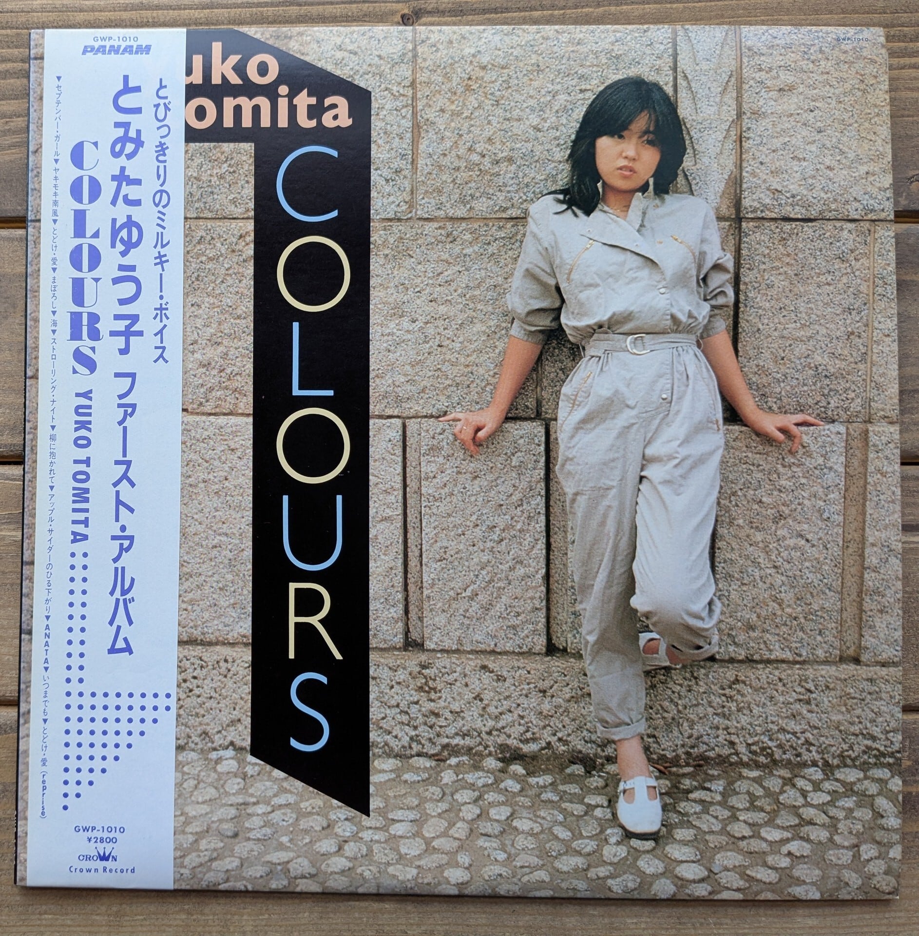 坂本龍一「戦場のメリー・クリスマス オリジナルサウンドトラック