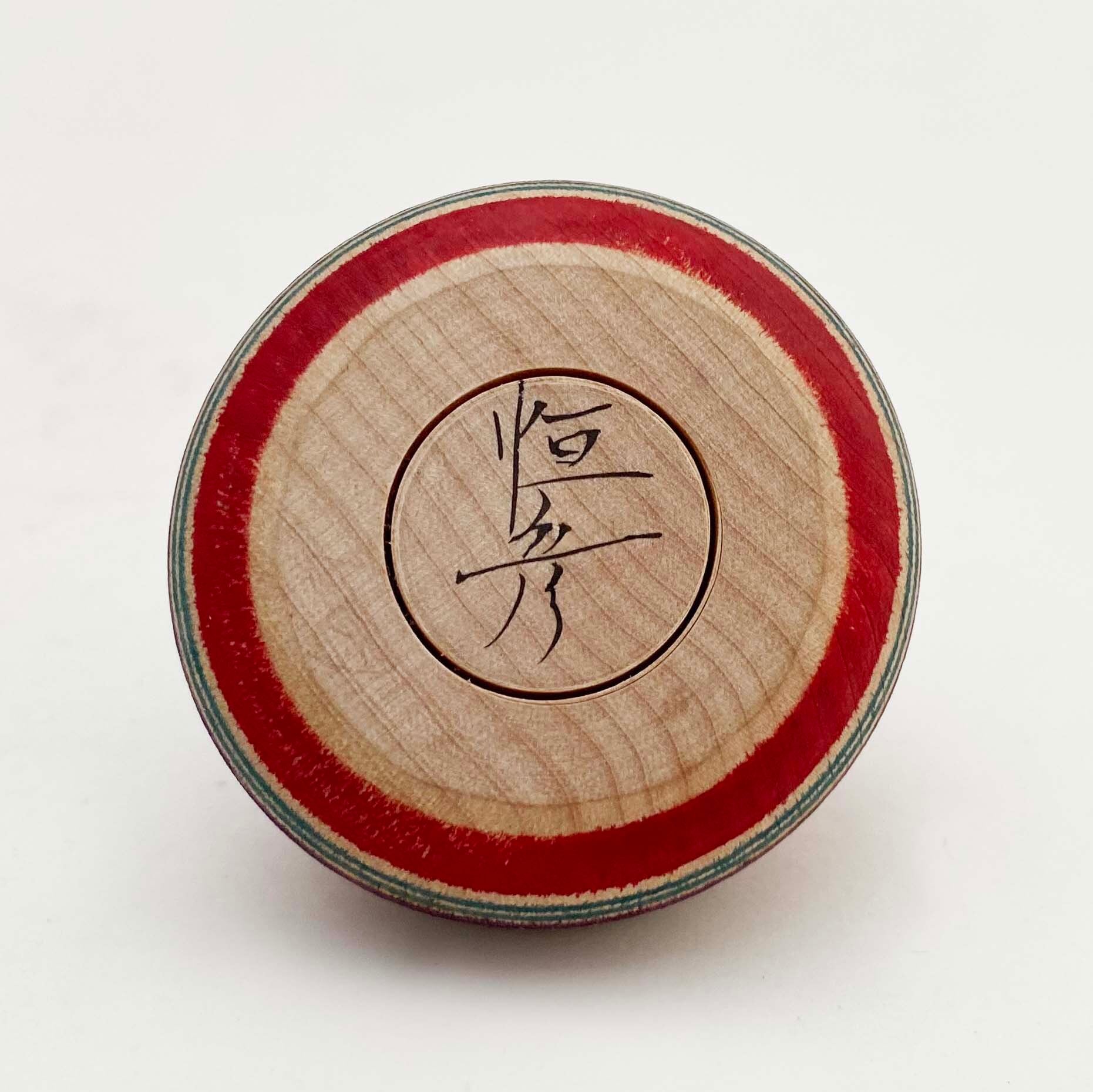 小寸こけしえじこ (土湯系 / 渡辺恒彦工人)