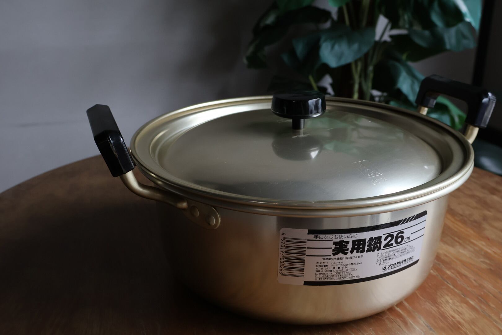 あかお アカオ しゅう酸 実用鍋 26cm 5.8ℓ | うつわ通販 土岐陶器店