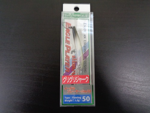 【DAYSPROUT】イーグルプレーヤー 50slim/GJ 1.5g(EGJ-001 ゴールドアーク)