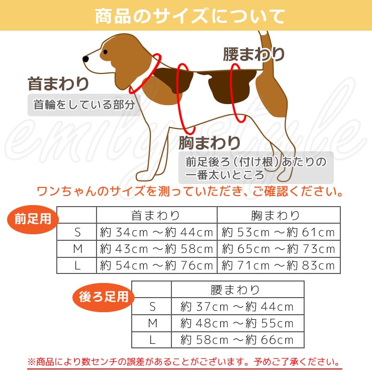 歩行補助ハーネス 前足用 後ろ足用 分離タイプ 犬 ペット ハーネス