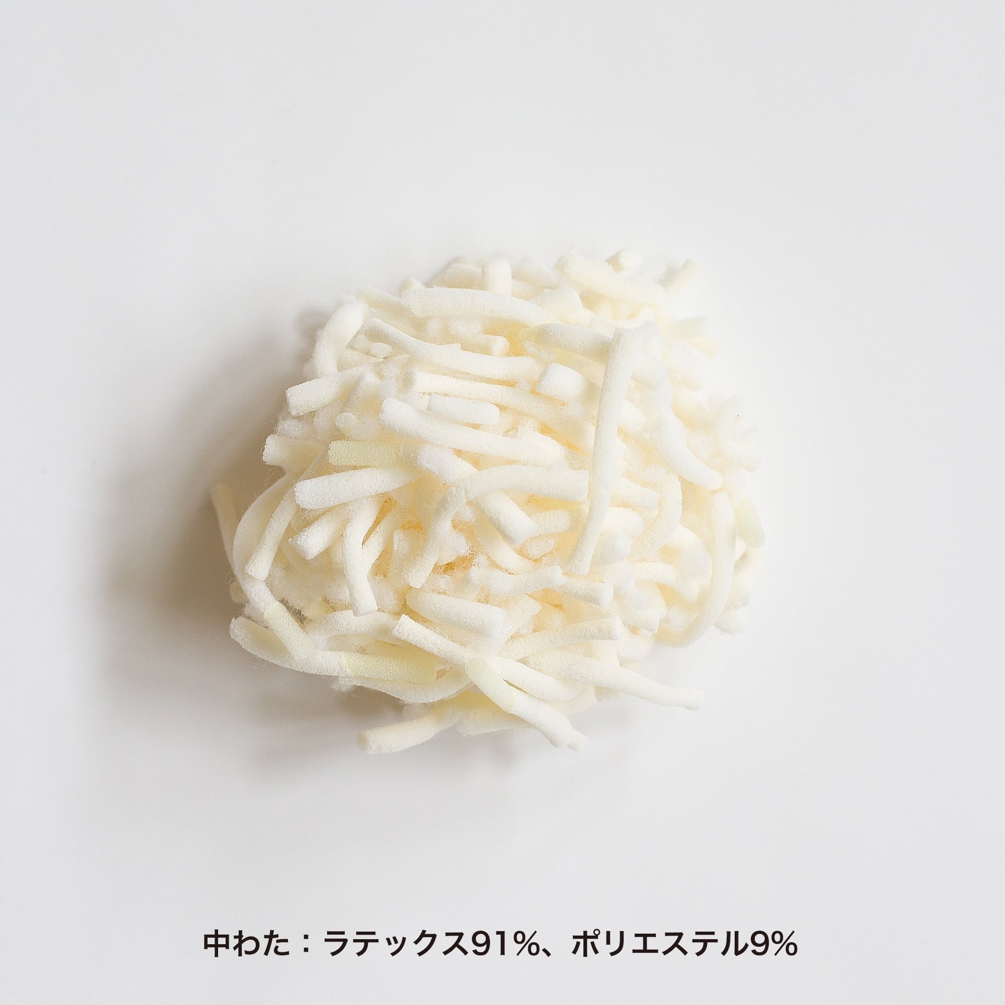 金澤屋｜U字 枕｜レギュラーサイズ／本体 ラテックスわた | 眠家