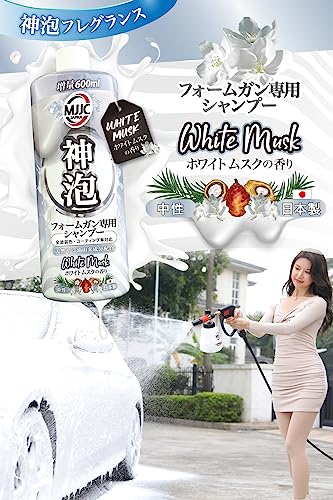MJJC【神泡フレグランス】いちばん泡立つ フォームガン専用 洗車 カー