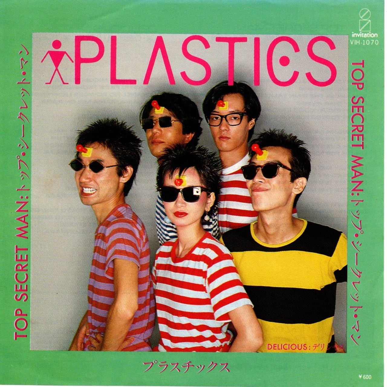 【7EP】プラスチックス – トップ・シークレット・マン