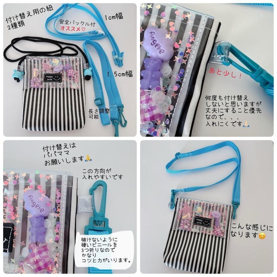 102）シャカシャカ移動ポシェット磁石 貝殻 パープル 痛くない移動