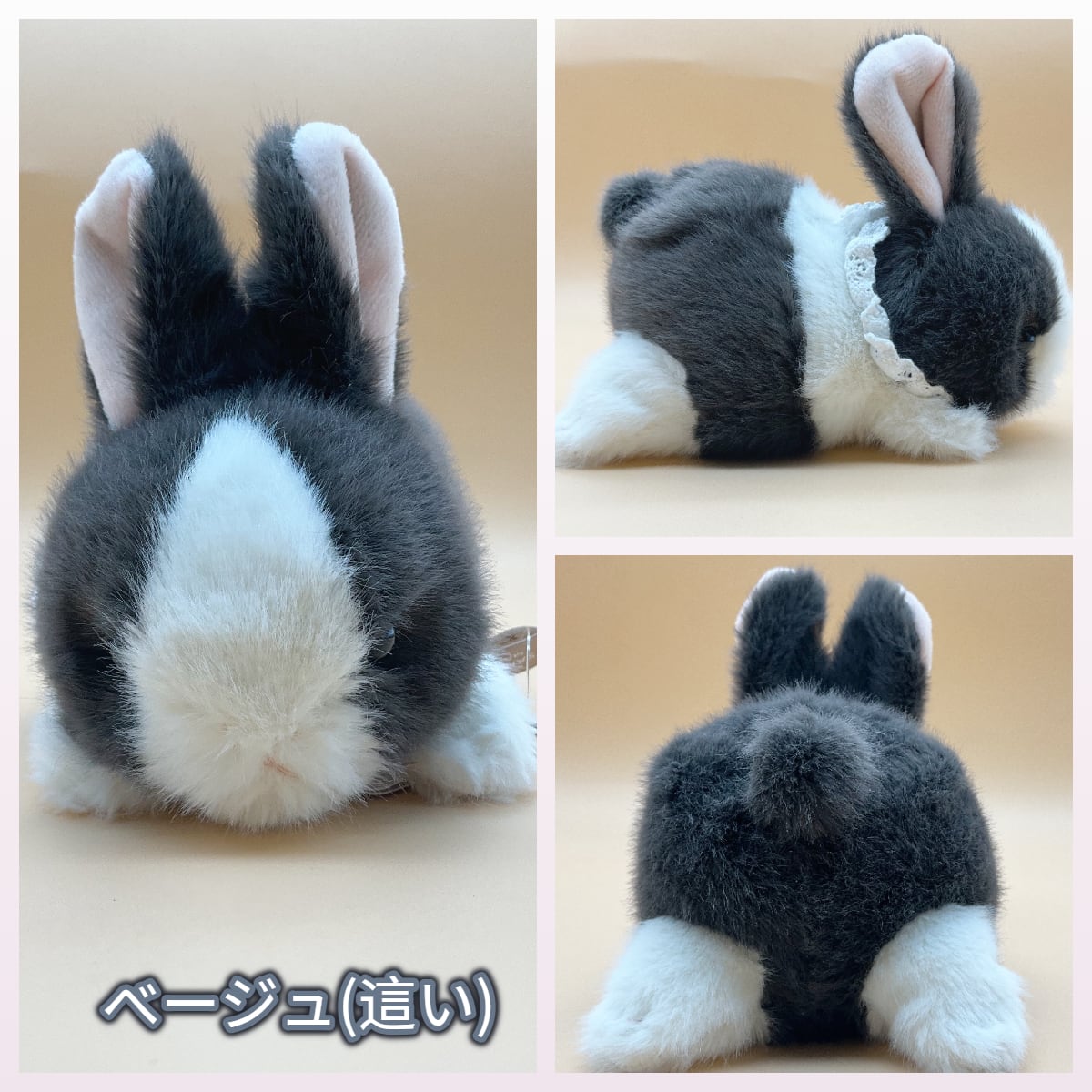 ちもしぃらびっつ ぬいぐるみ うさぎ | うさぎセレクトショップ森音
