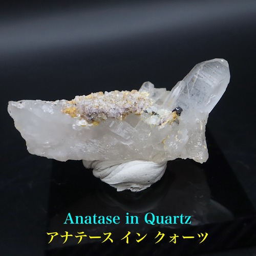 結晶が見えます！鋭錐石 & スモーキークォーツ アナテーズ 水晶 6.4g OTH179 鉱物　原石　天然石　パワーストーン