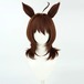 コスプレ耐熱ウィッグ セピアブラウン セミロング ウィッグ ★ウマ娘/アグネスタキオン 等 ★即納品★