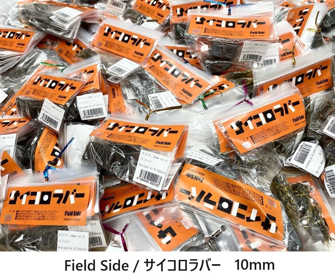 サイコロラバー 10mm | ルアーショップB－FARM