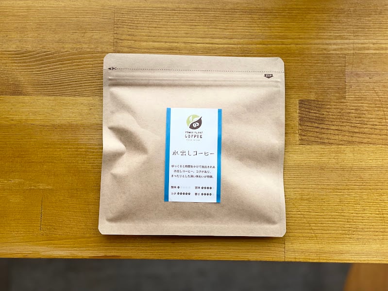 水出しコーヒー 水500ml用 / 2パック入り | POWER PLANT COFFEE