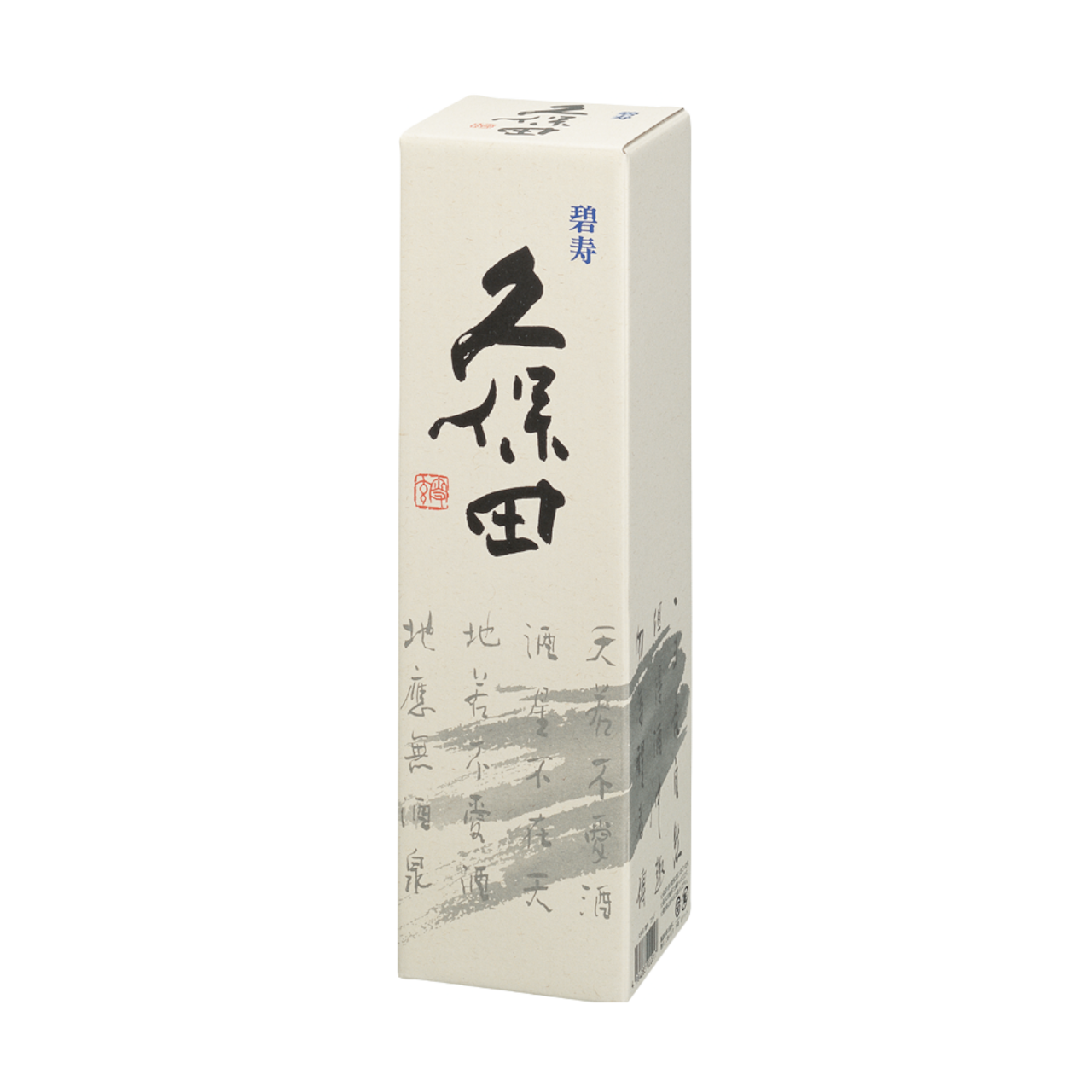 久保田   碧寿   山廃仕込純米大吟醸   720ml