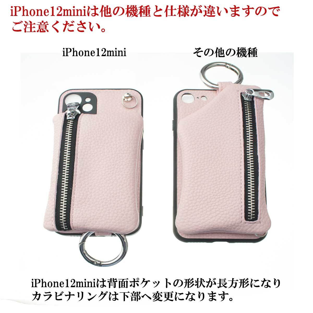 ajew iPhone12エジューショルダーストラップ付きケースになります^_^