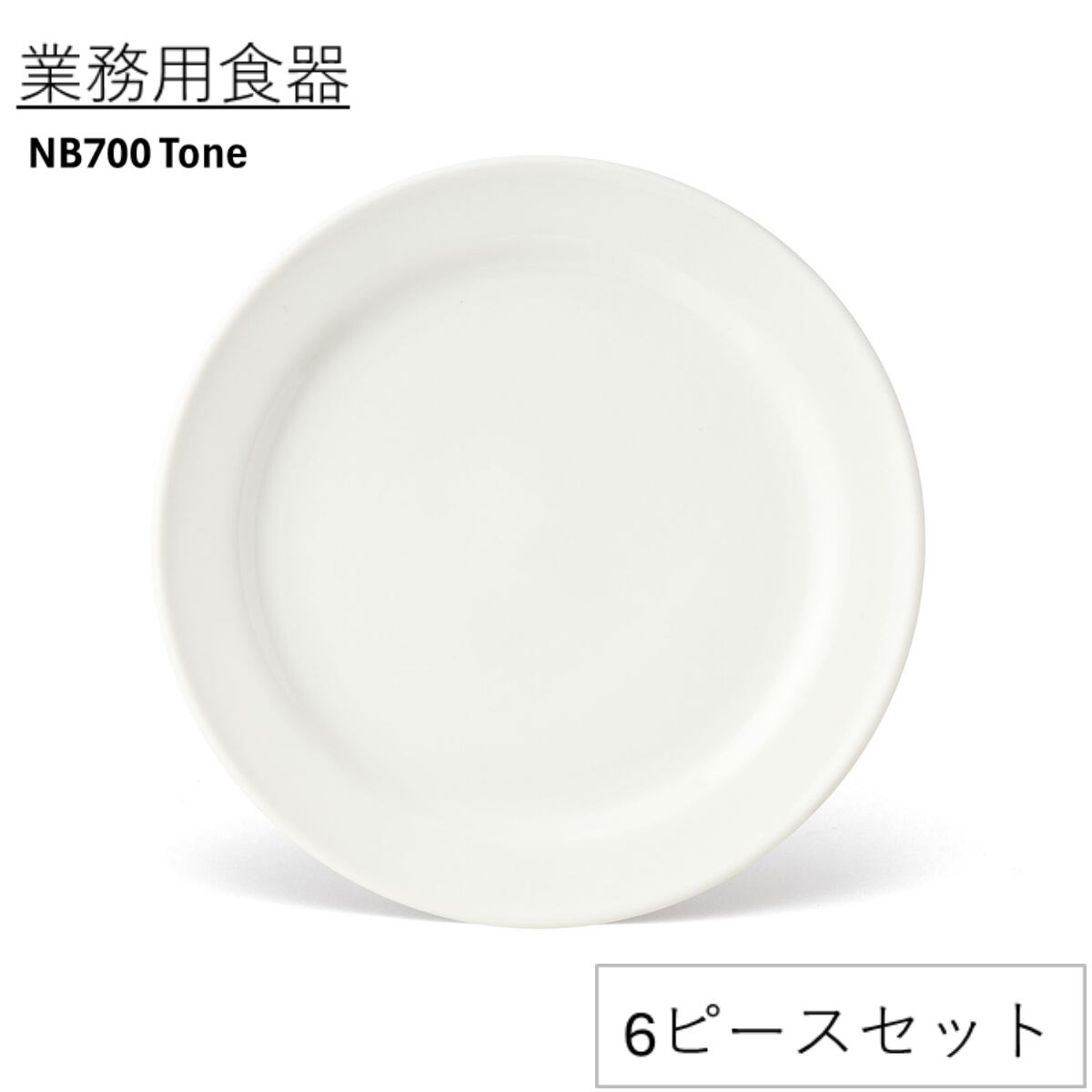 プレート | yamaka official shop - 山加商店 公式オンラインショップ