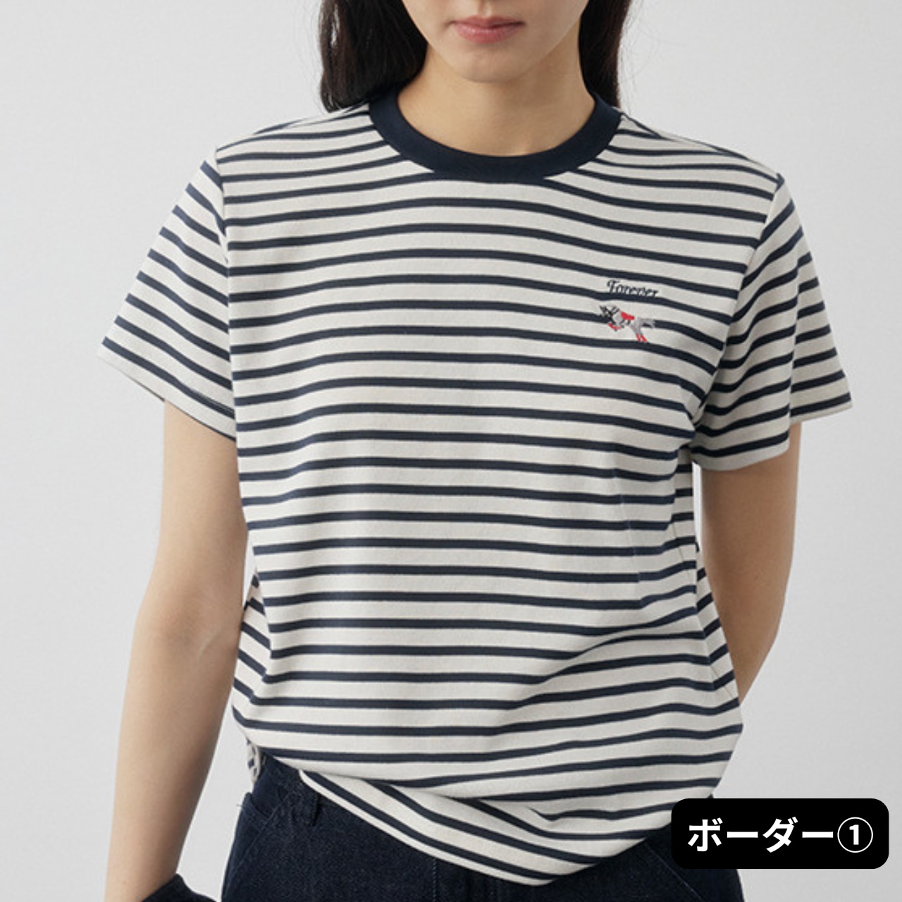 Basic T-Shirt T4268