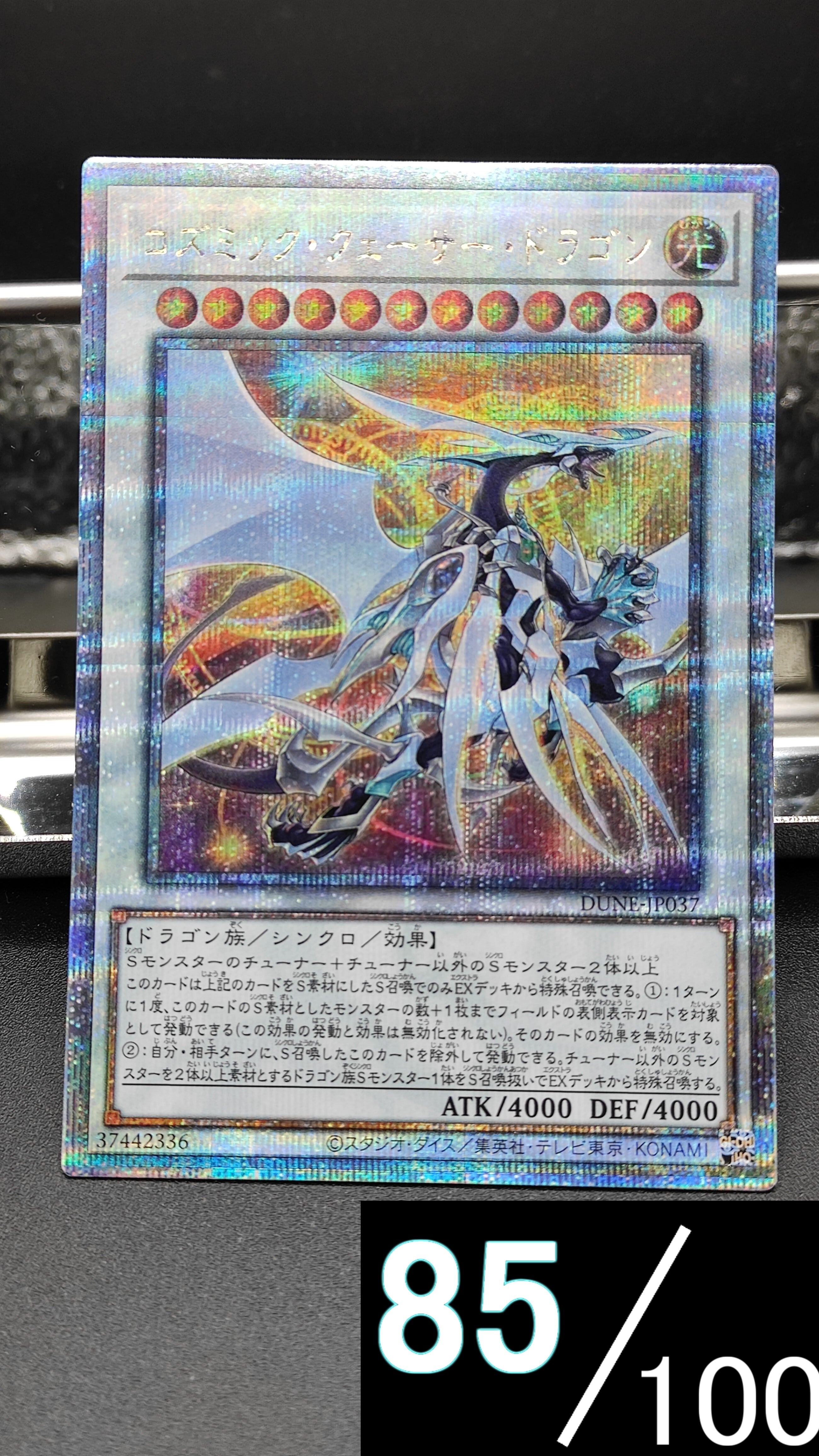 貴重　ゴブリン突撃部隊　エラーカード 貴重 ゴブリン突撃部隊 エラーカード - メルカリ