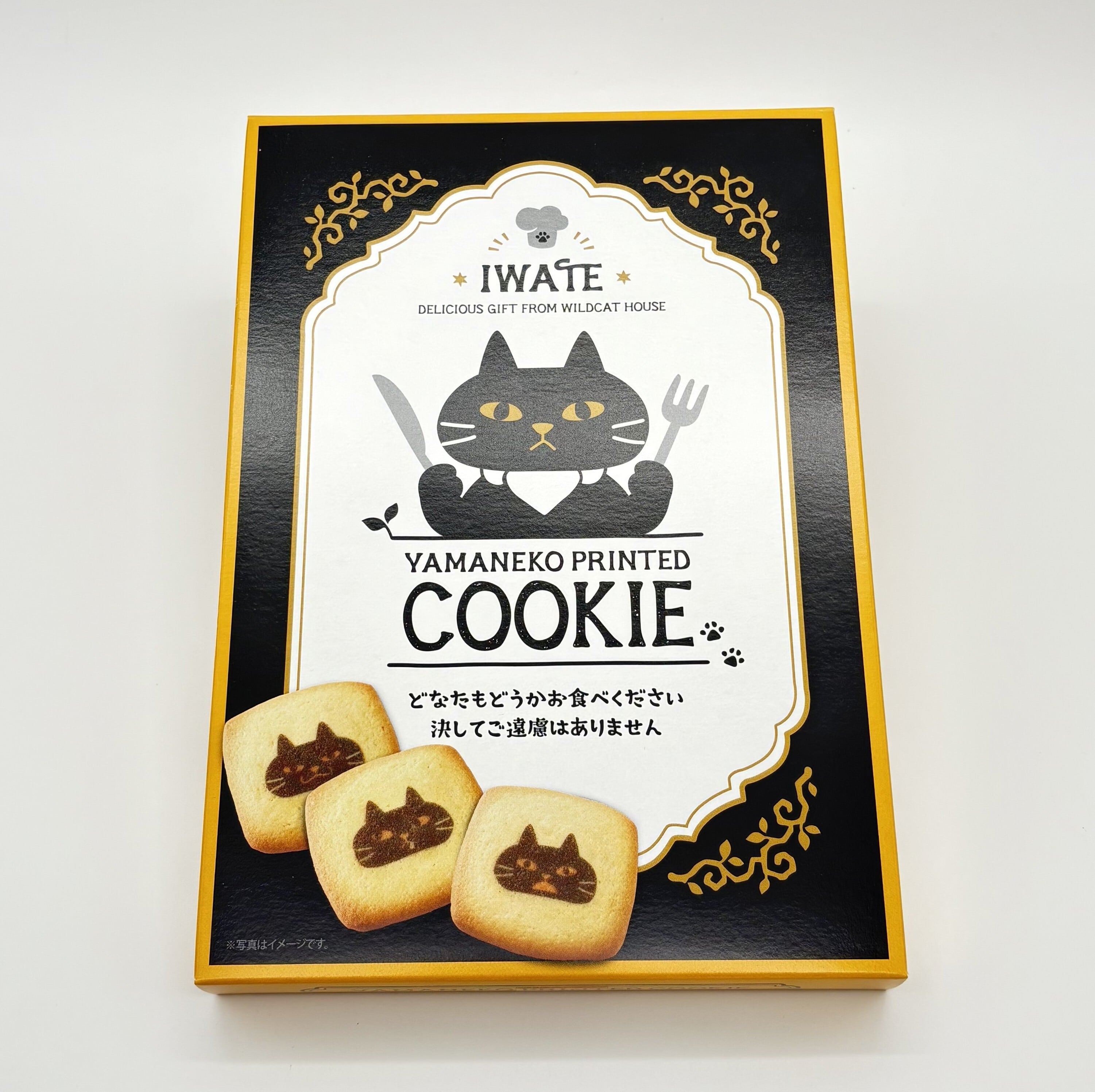 岩手 山猫プリントクッキー | 森の店っこや~花巻特産品オンラインショップ~