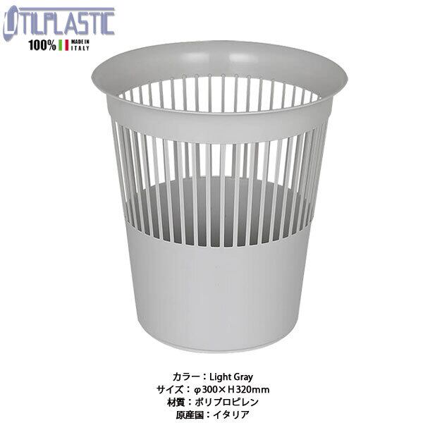 ITALIAN OPEN WASTE BASKET 14L イタリアン オープン ウェイスト