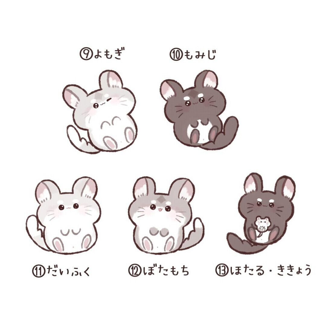 もちもちクッションキーホルダー | mofucafe