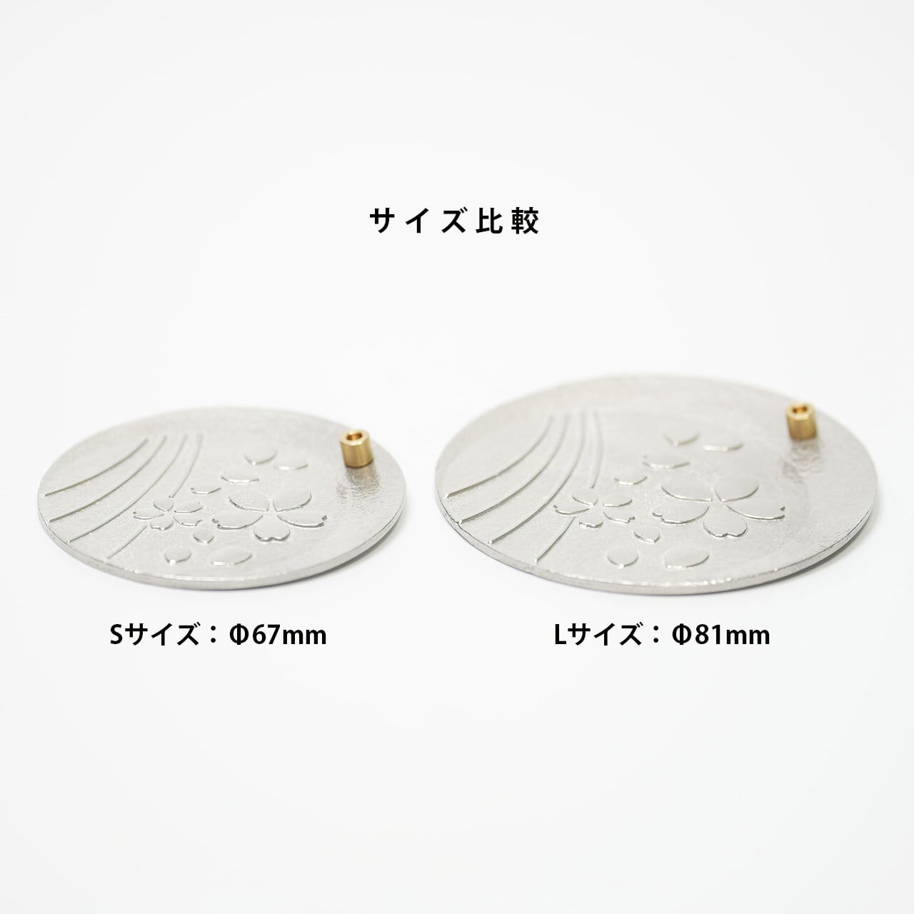 日本の四季をイメージした香立て》季節の香立てSサイズ（4種類から選択