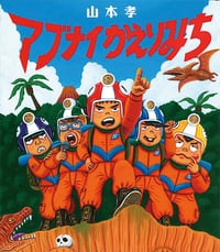 メルヘンハウス