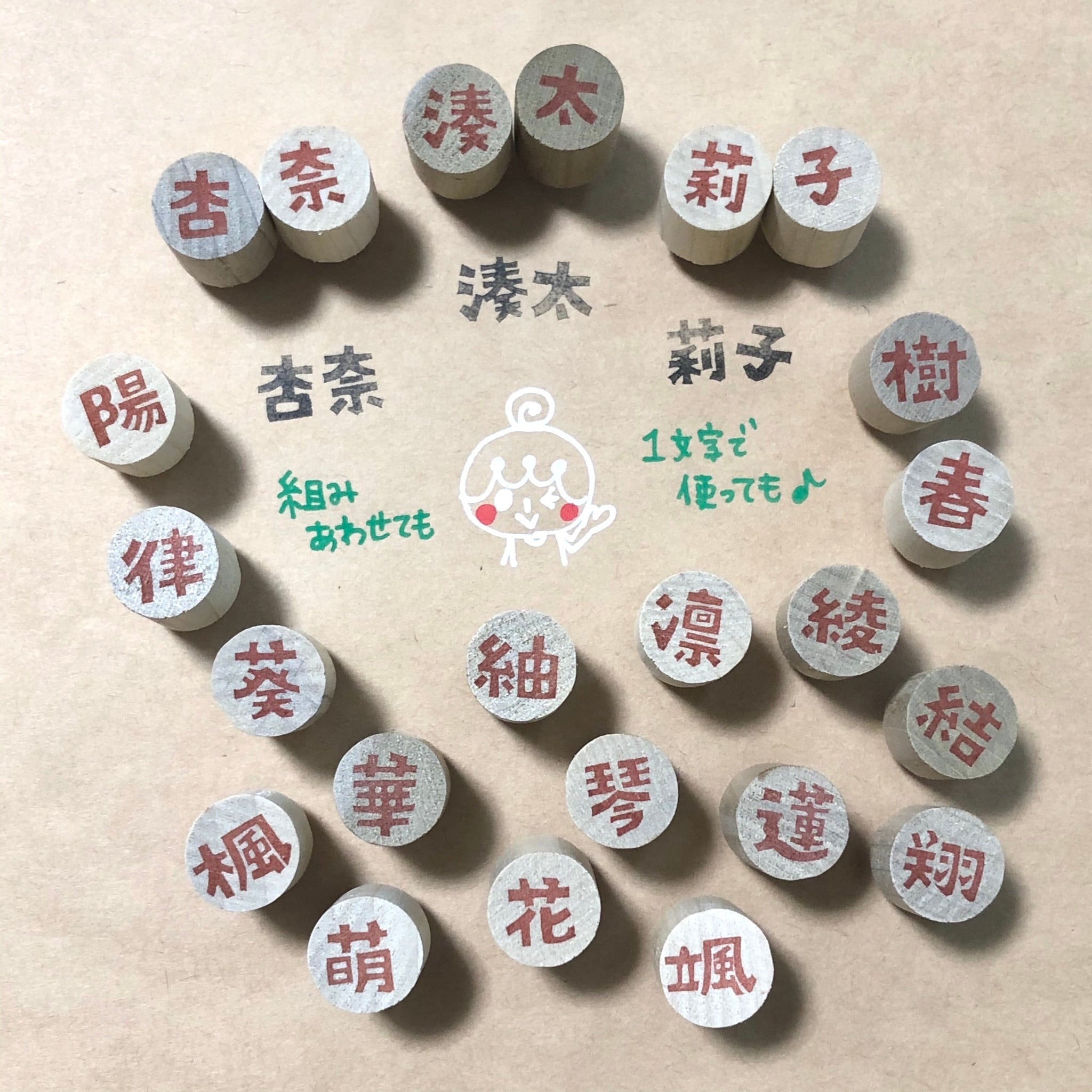 セミオーダー お名前漢字1文字はんこ 消しごむはんこやayk セミオーダー お名前漢字1文字はんこ 消しごむはんこやayk