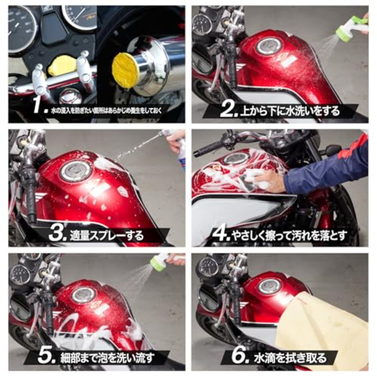 SurLuster(シュアラスター) バイクシャンプー 洗車 スプレータイプ オートバイ 自転車 ノーコンパウンド 弱アルカリ性 チェーン ホイール ボディ 防錆 S-142
