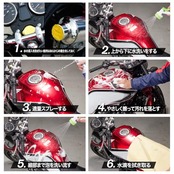 SurLuster(シュアラスター) バイクシャンプー 洗車 スプレータイプ オートバイ 自転車 ノーコンパウンド 弱アルカリ性 チェーン ホイール ボディ 防錆 S-142