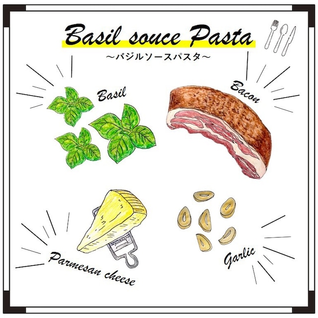 【2食分ソースのみ】『フレッシュバジルのジェノベーゼ』(２食パック×１袋)