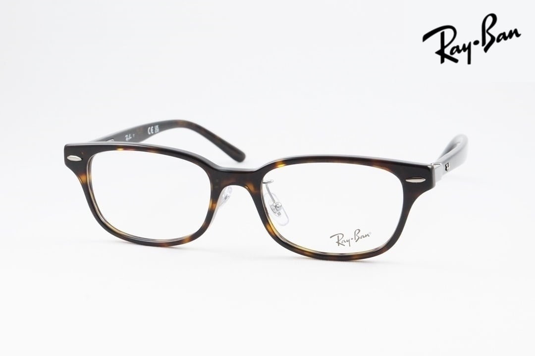Ray-Ban メガネ RX5415D 8286 55サイズ スクエア レイバン RB5415D