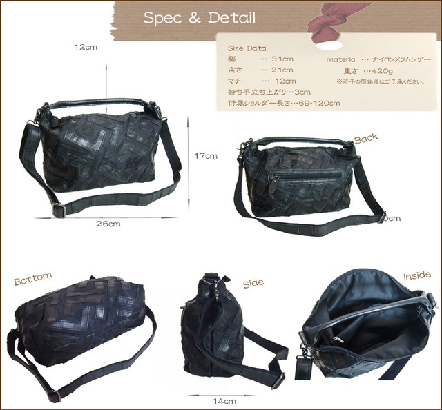 ラムレザー×ナイロン素材軽量2wayバッグ Cブロック 軽い 通勤 シック 幾何学デザイン