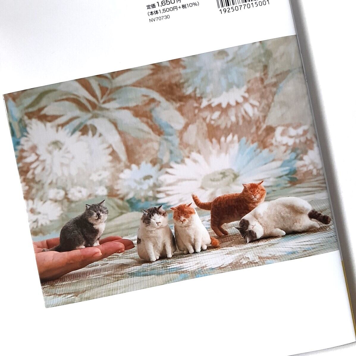 羊毛フェルトで作る てのり猫 | ねこのみち