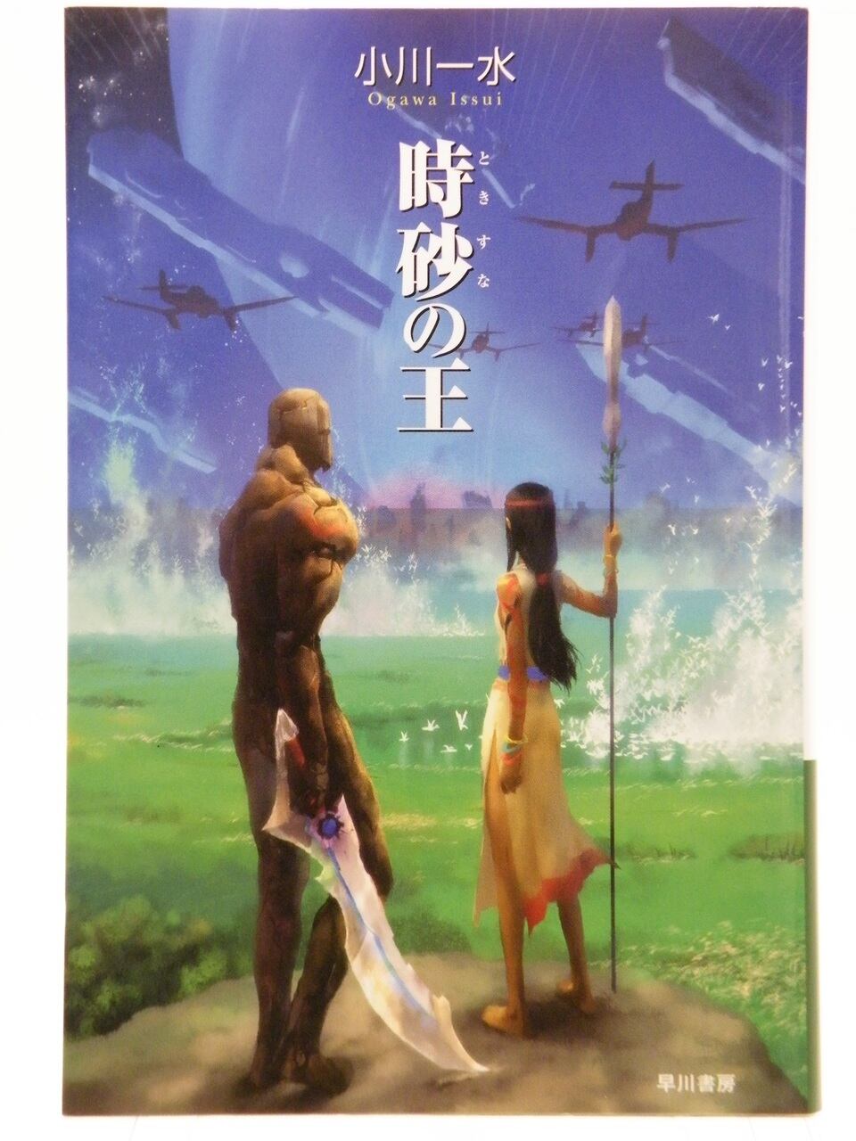 英雄失格 全6巻揃い」 唯一の単行本 初版 梶原一騎/原作 やまさき拓味