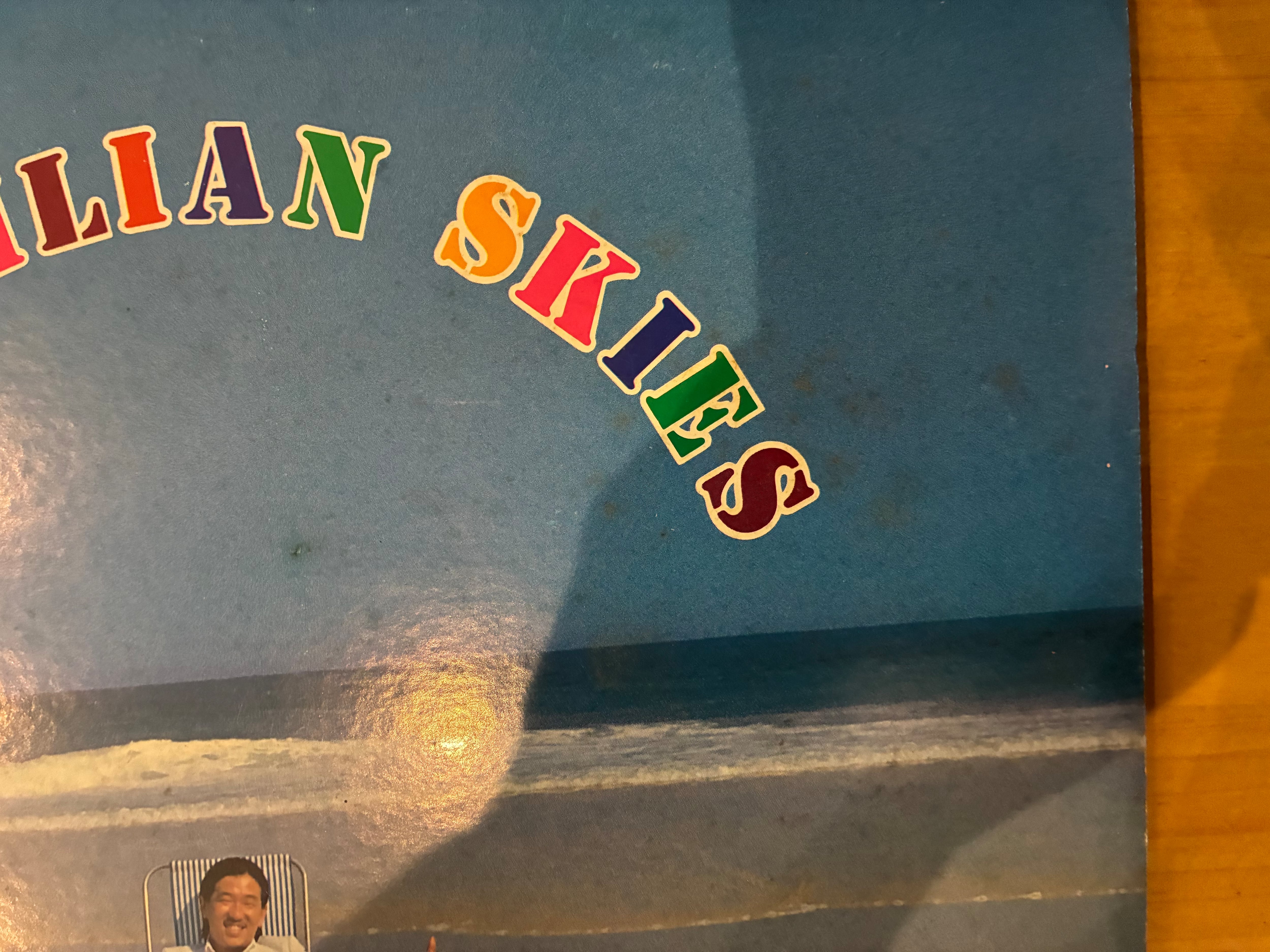 高中正義 / BRASILIAN SKIES | sixteen records (シックスティーン 高中正義 / BRASILIAN SKIES | sixteen records (シックスティーン