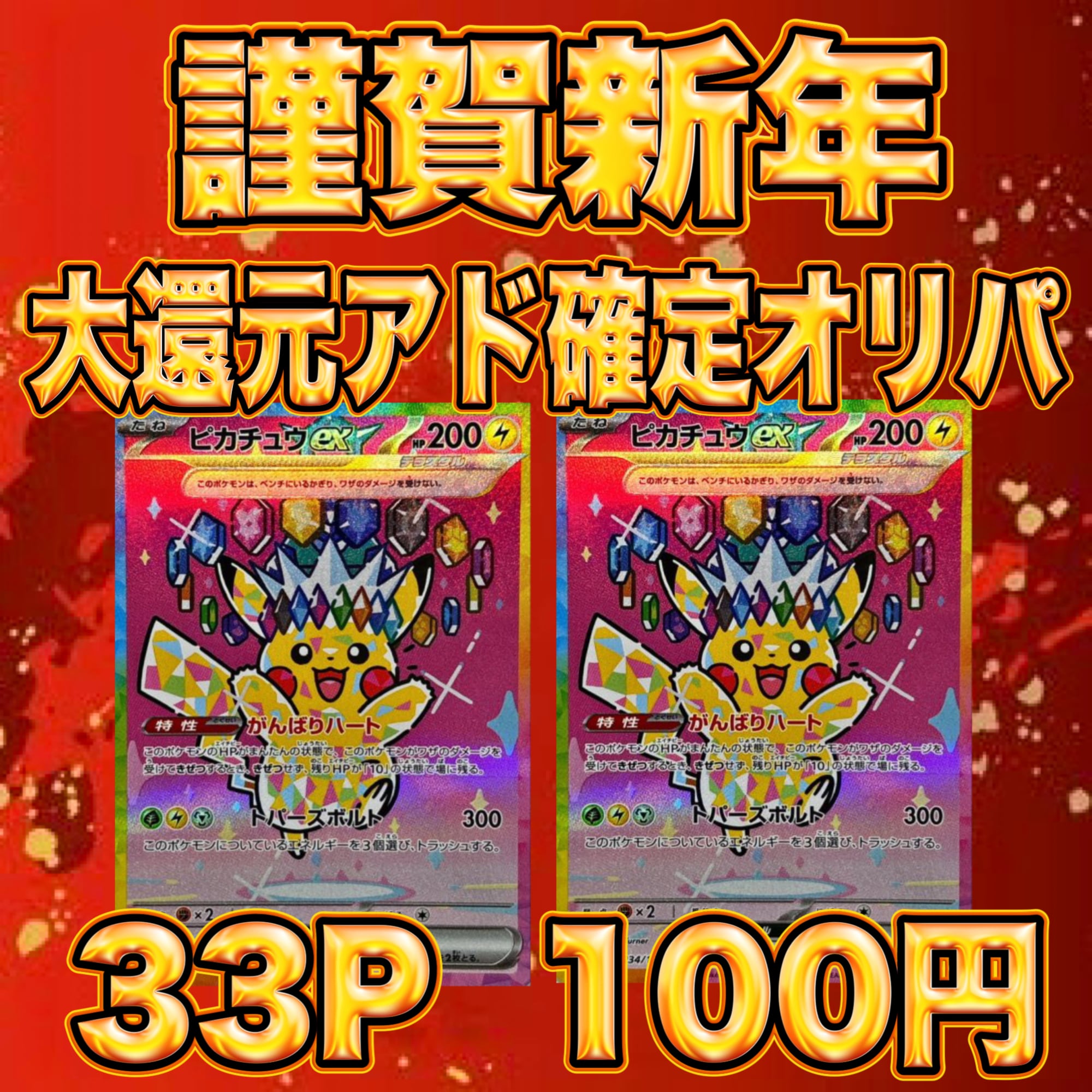 15P ポケカ 超激アツ 画像確定 オリパ | オリパ ブラザーズ オリパ専門