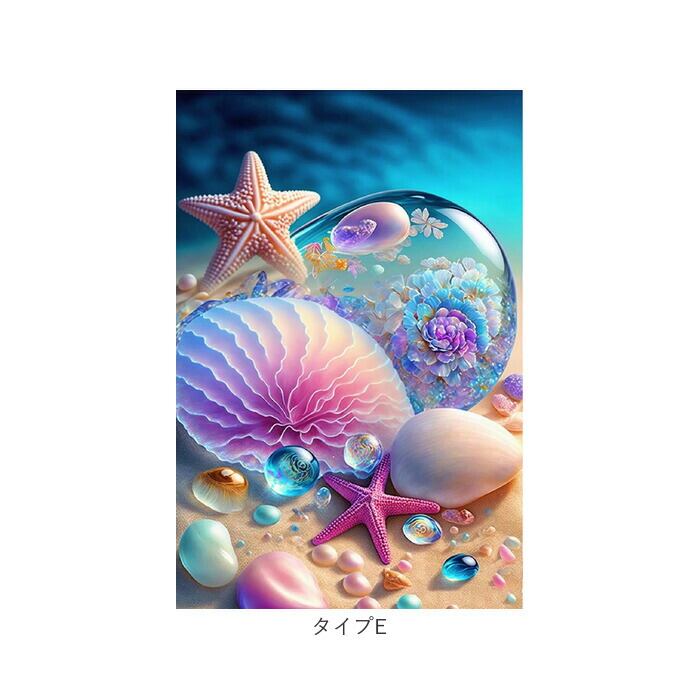 ダイヤモンドアート キット 通販 ダイアモンドアート 海 キットセット