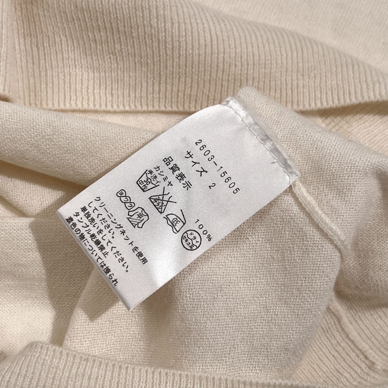 カシミヤ100% SOFUOL ソフール Uネック ハイゲージ ニット セーター 2 /オフホワイト系 レディース