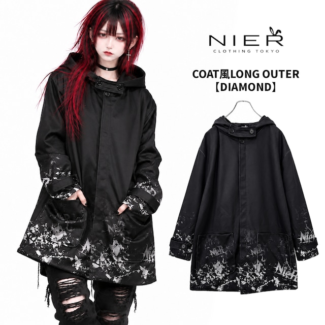 【秋冬応援プレゼント70％OFF】COAT風LONG OUTER【DIAMOND】