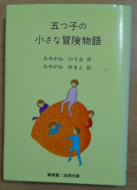 ホトトギス雑詠選集 朝日文庫 春夏秋冬4冊揃 / 高浜虚子 選 [25757
