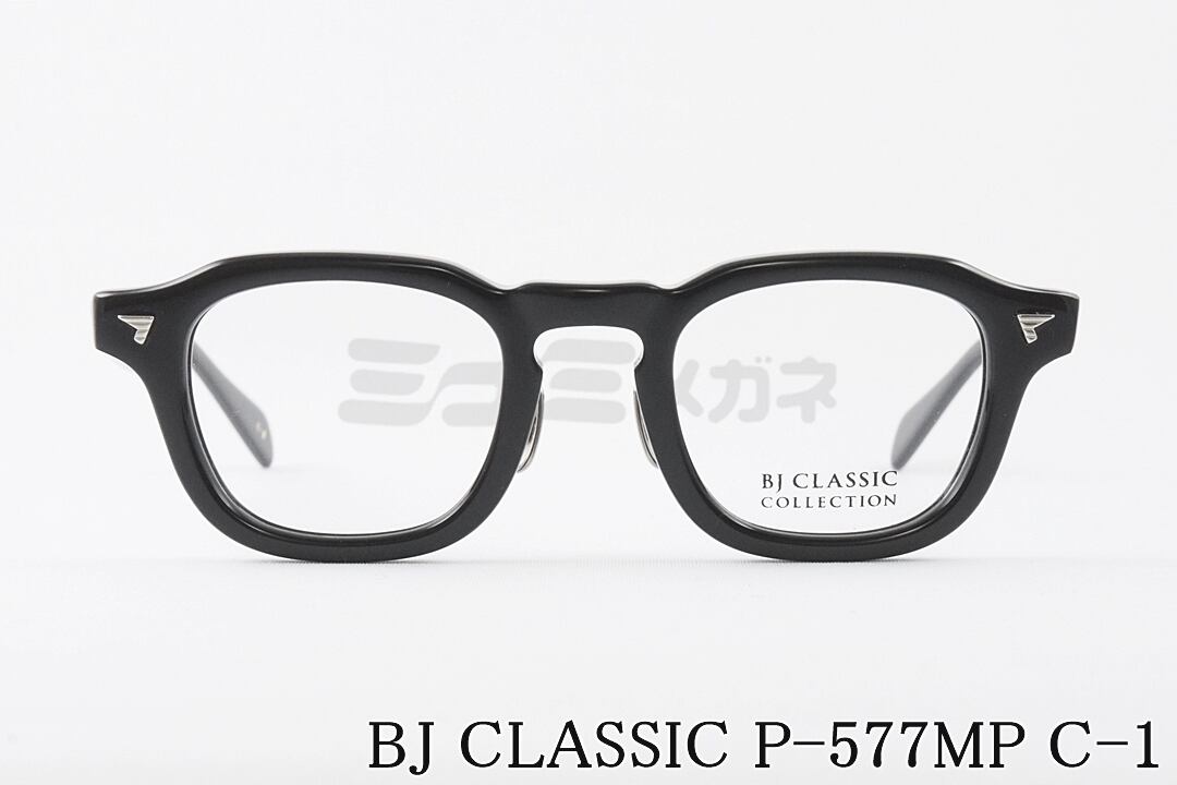 BJ CLASSIC メガネ P-577MP C-1 パリジャン ウェリントン フレンチ 