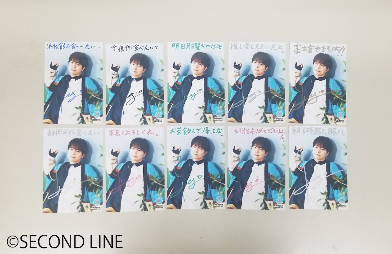 数量限定50個】【イベント会場特典付き】SECOND LINE Presents みんな