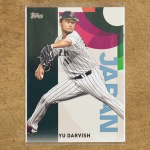 4493G5 ダルビッシュ有 WBC 日本代表 侍ジャパン 2023年 野球 MLB メジャーリーグ トレーディングカード コレクション グッズ