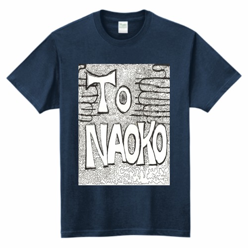 大好き To naoko 03tシャツ