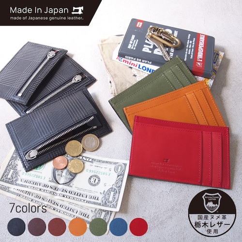 栃木レザー 財布 ：グレンチェック フラグメントケース 本革 日本製 4OO3480