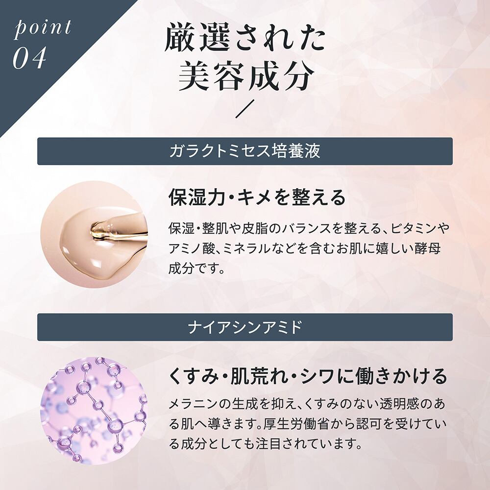 お得な3袋セット】Make.iN NMN 100 + CERAMIDE モイスト フェイス
