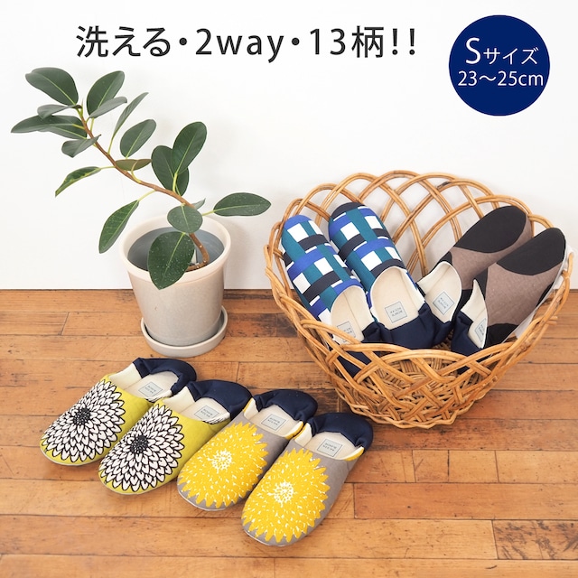 093001 バブーシュ Sサイズ  23-25cm  （日本製/スリッパ/ルームシューズ/室内履き/北欧/洗える/2way/おしゃれ/かわいい）