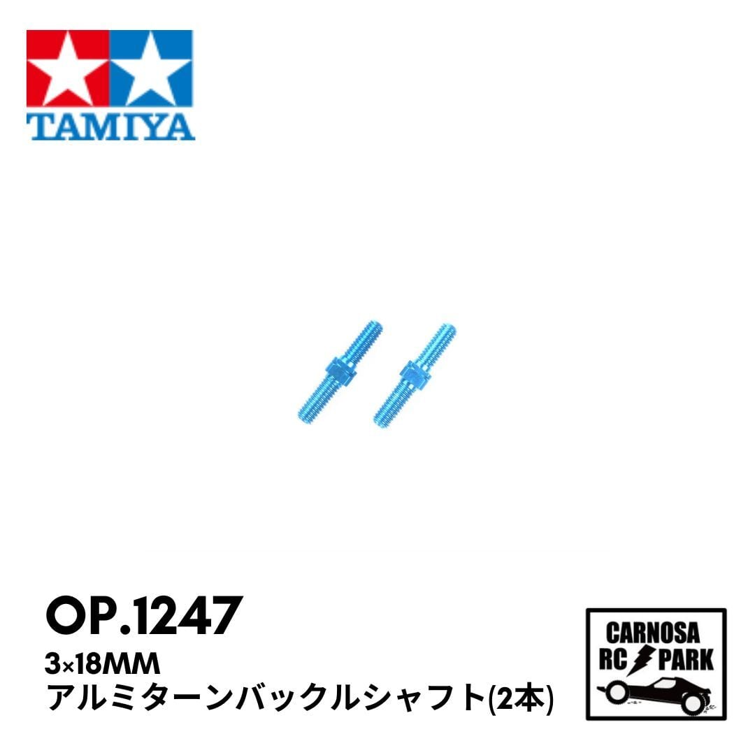 2422-3 コロニー colony キャブレター マウント 取り付け スクリュー