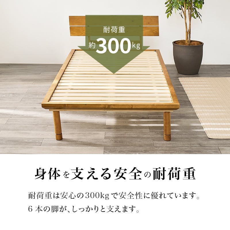 【組立式】畳ベッド シングル すのこフレーム 2色 コンパクト 一人暮らし ワンルーム 幅110cm