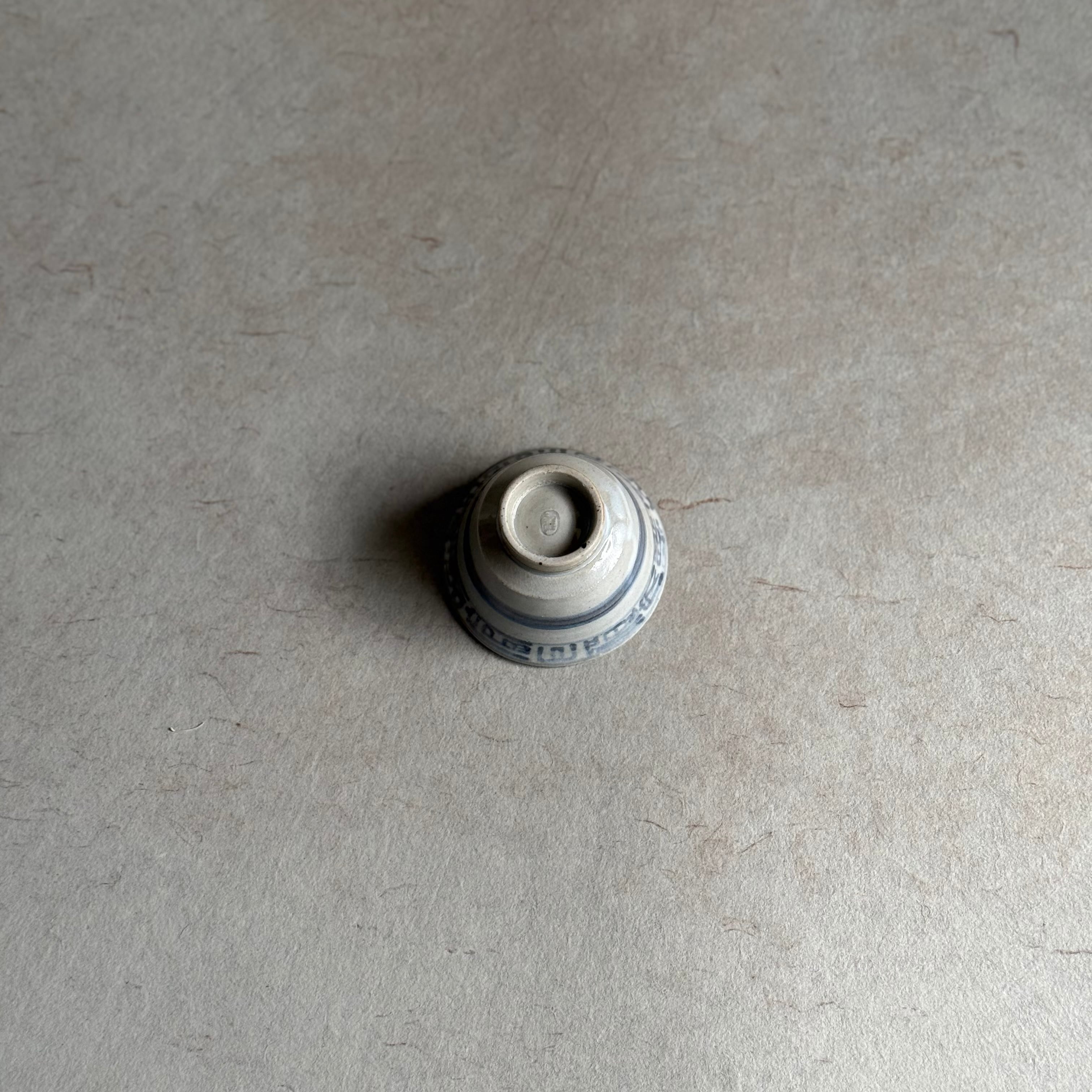 豊増一雄 染付茶杯 | gallery 一白