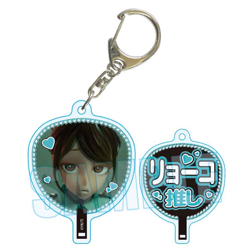 ガチアクタ ぎゅぎゅっとアクリルキーホルダー ルド | あるじゃん