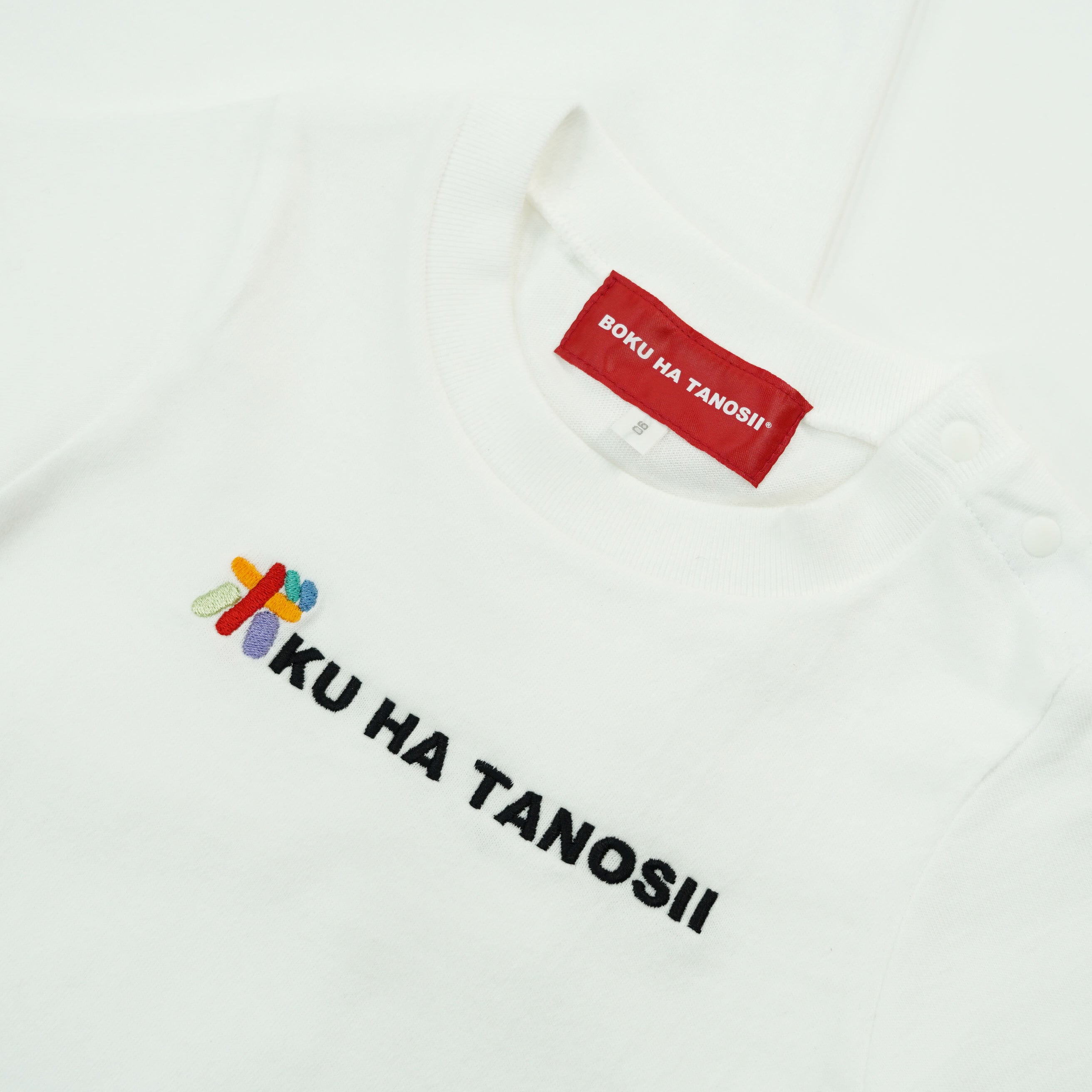 kurry ×BOKU HA TANOSII ／ 